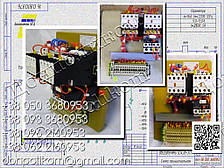 БМ5438 блок керування — приставка до блока БМ5437, фото 2