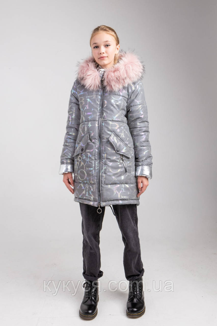 Зимова куртка парку — пальто для дівчинки