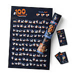 Мотиваційний скретч-постер 100 великих справ Kamasutra Edition подарунок на день закоханих, фото 2