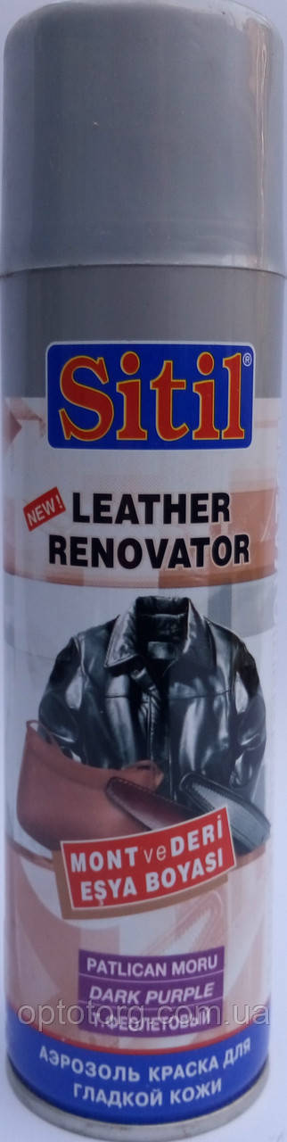 Фарба темно-фіолетова Сітіл Sitil для гладкої шкіри