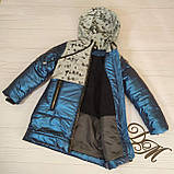 Зимова куртка "БІРТА", фото 2