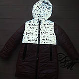 Зимова куртка "БІРТА", фото 8