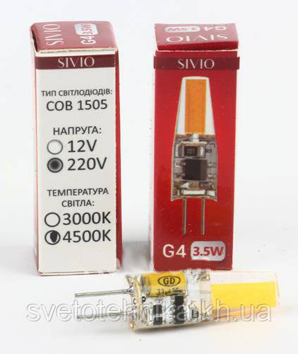 Світлодіодна лампа капсульна SIVIO G4 220v 3,5 W 4500K.