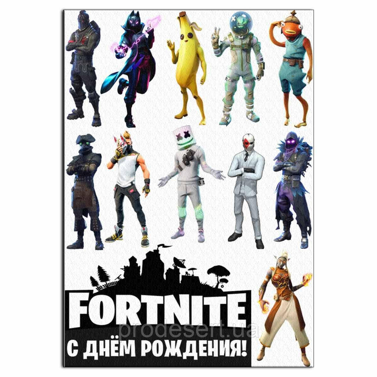 Fortnite 5 вафельна картинка