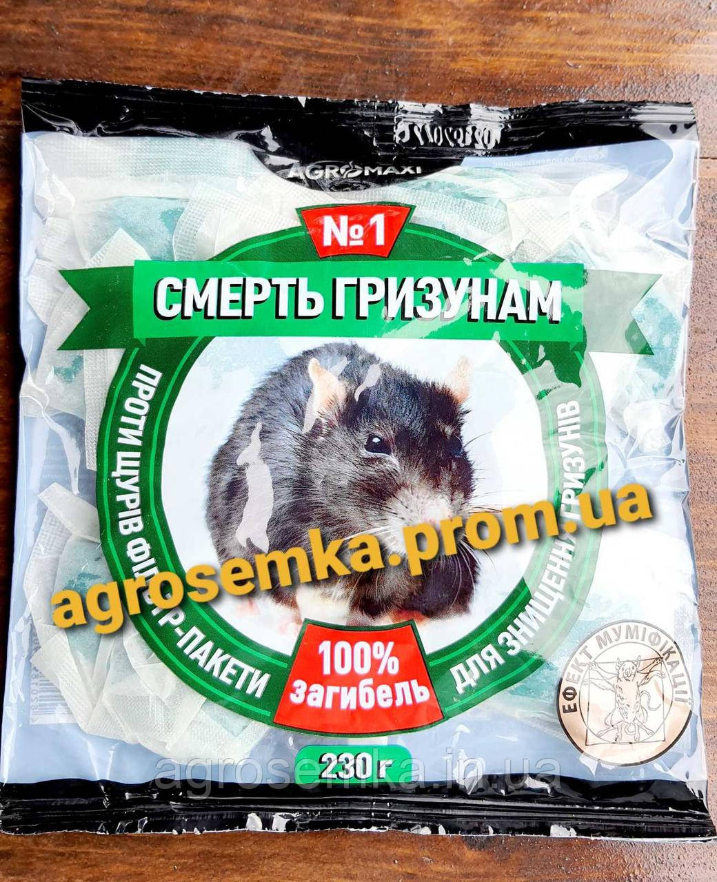 Тісто від щурів і мишей Смерть гризунів №1 з арахісовим привлекателем 230 г