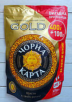 Черная Карта Gold растворимый кофе 500 гр