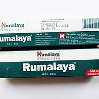 Румалайя (Rumalaya) Himalaya 30г. Мазь - Гель при болях в мышцах и суставах. Индия. Срок до 07/2023