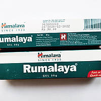 Румалайя (Rumalaya) Himalaya 30г. Мазь - Гель при болях у м'язах і суглобах. Індія Строк до 07/2023