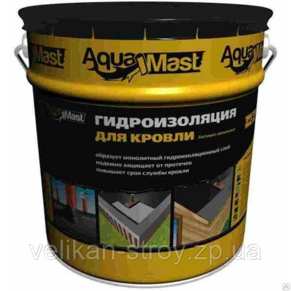 Мастика гідроізоляційна AquaMast АкваМаст
