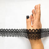 Ажурне мереживо макраме чорного кольору, ширина 4.5 см., фото 2