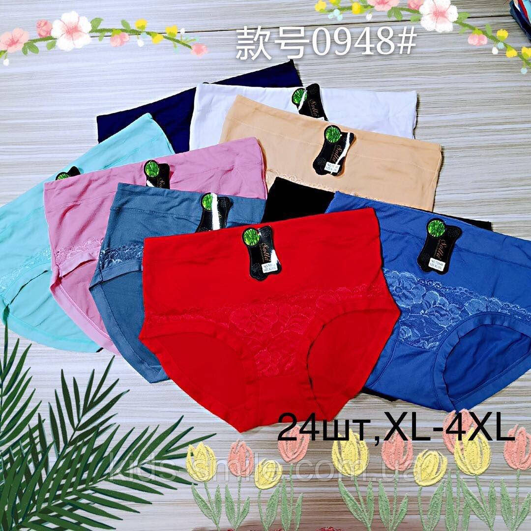 Труси жіночі ПОЛУБАТАЛИ