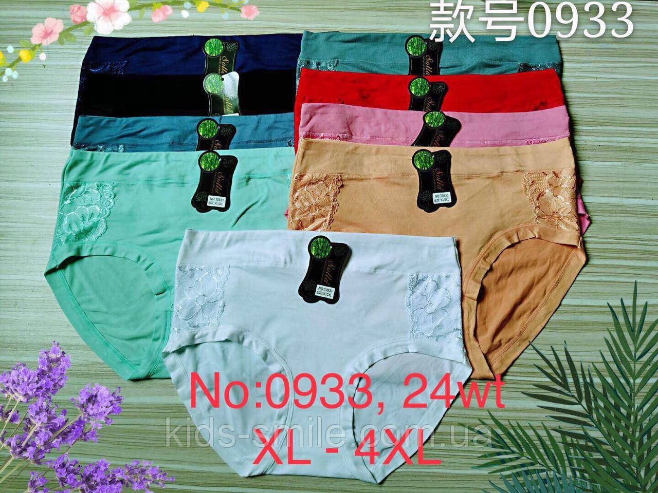 Труси жіночі ПОЛУБАТАЛИ