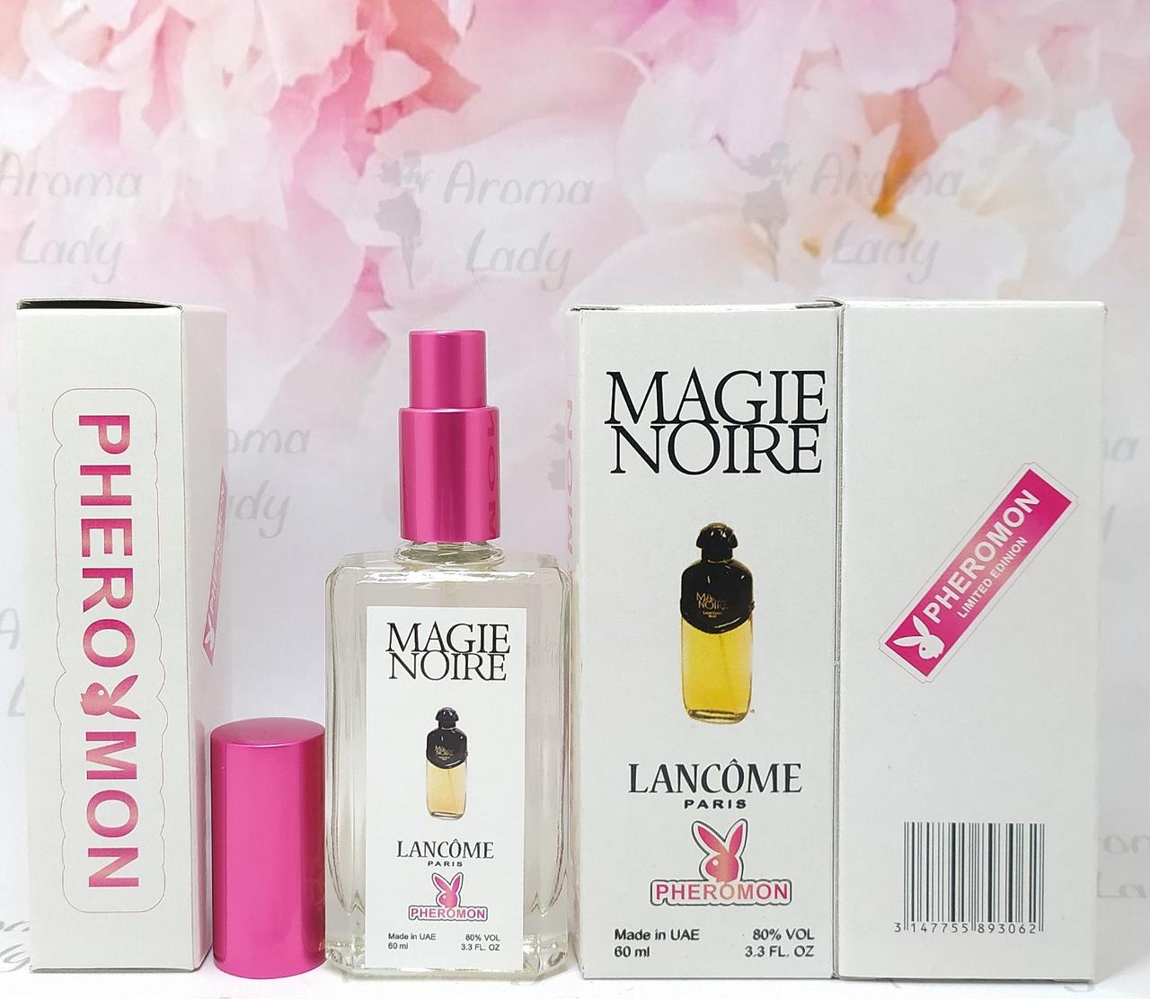 Жіночий аромат Lancome Magie Noire (Ланком Меджі Ноир) з феромонами 60 мл, фото 1