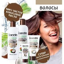 Увлажняющая маска для волос с маслом кокоса Inecto Naturals Coconut Conditioner 150 ml - фото 3 - id-p663788947