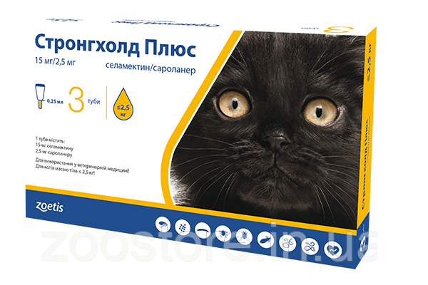 Стронгхолд Плюс (Stronghold Plus) для котів вагою до 2,5 кг (протипаразитарний препарат)