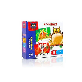 Гра розвиваюча "Я читаю" (укр) VLADI TOYS (VT5202-09)