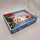 Подарочная картонная коробка с крышкой 800 грамм, фото 3