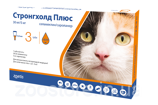 Стронгхолд Плюс (Stronghold Plus) для котів вагою 2,5-5 кг (протипаразитарний препарат)