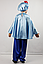 Карнавальний костюм Буквар №1 (блакитний), фото 3