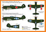 Пластикова модель 1/72 RS models 92057 Японський винищувач Tachikawa Ki-106, фото 3