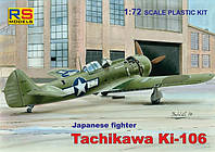 Пластикова модель 1/72 RS models 92057 Японський винищувач Tachikawa Ki-106
