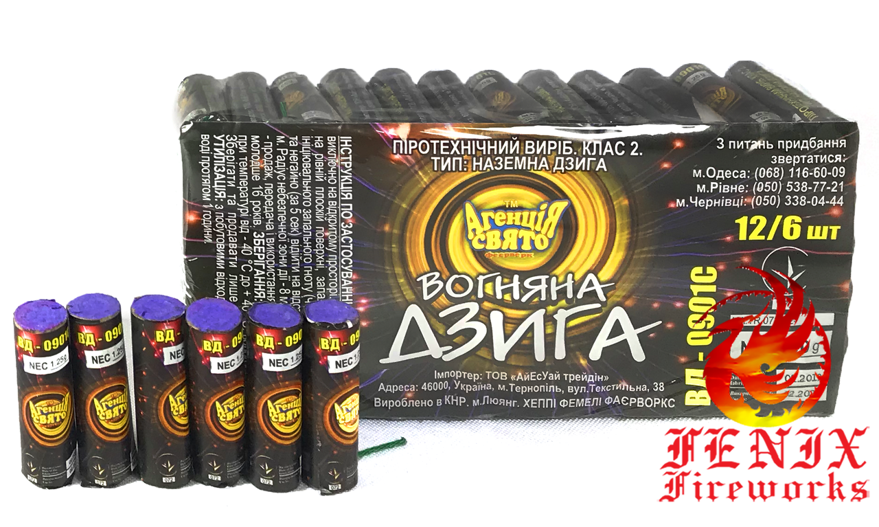 ПЕТАРДИ "ВОГНЯНА ДЗИҐА" (РОЗОЧКА) 1 БЛОК 12 ПАЧОК ВД-0901С