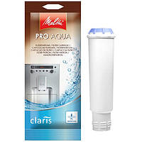 Фильтр для воды Melitta Caffeo PRO AQUA (Фильтр для очистки воды Melitta Caffeo) Claris