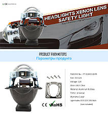 Біксенонові лінзи Taochis Koito Q5 3.0" D-series, фото 5