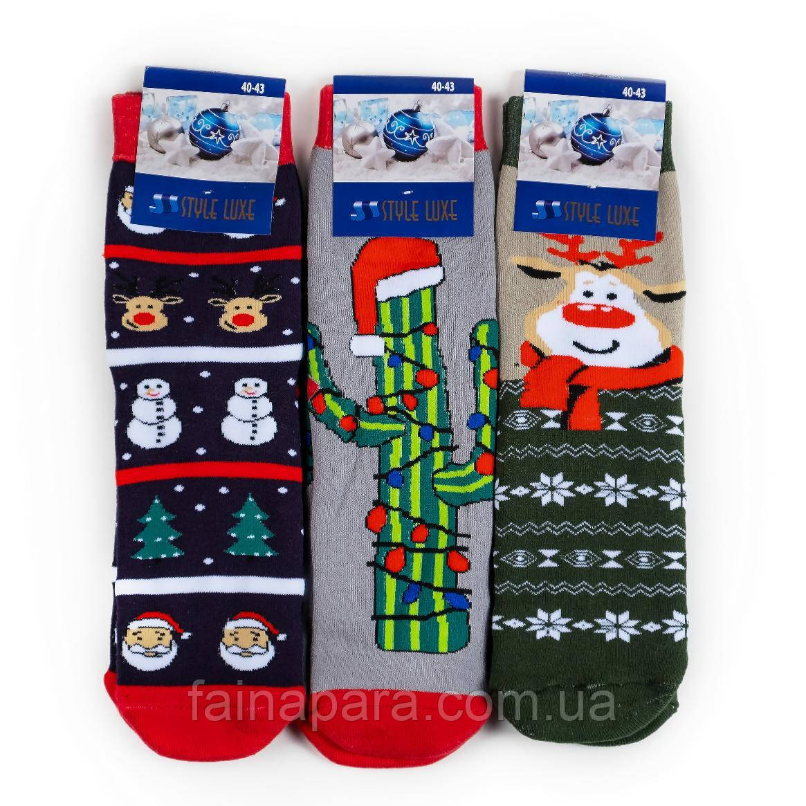 Чоловічі махрові новорічні шкарпетки на подарунок