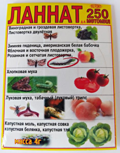 Інсектицид ЛАННАТ 4 Г