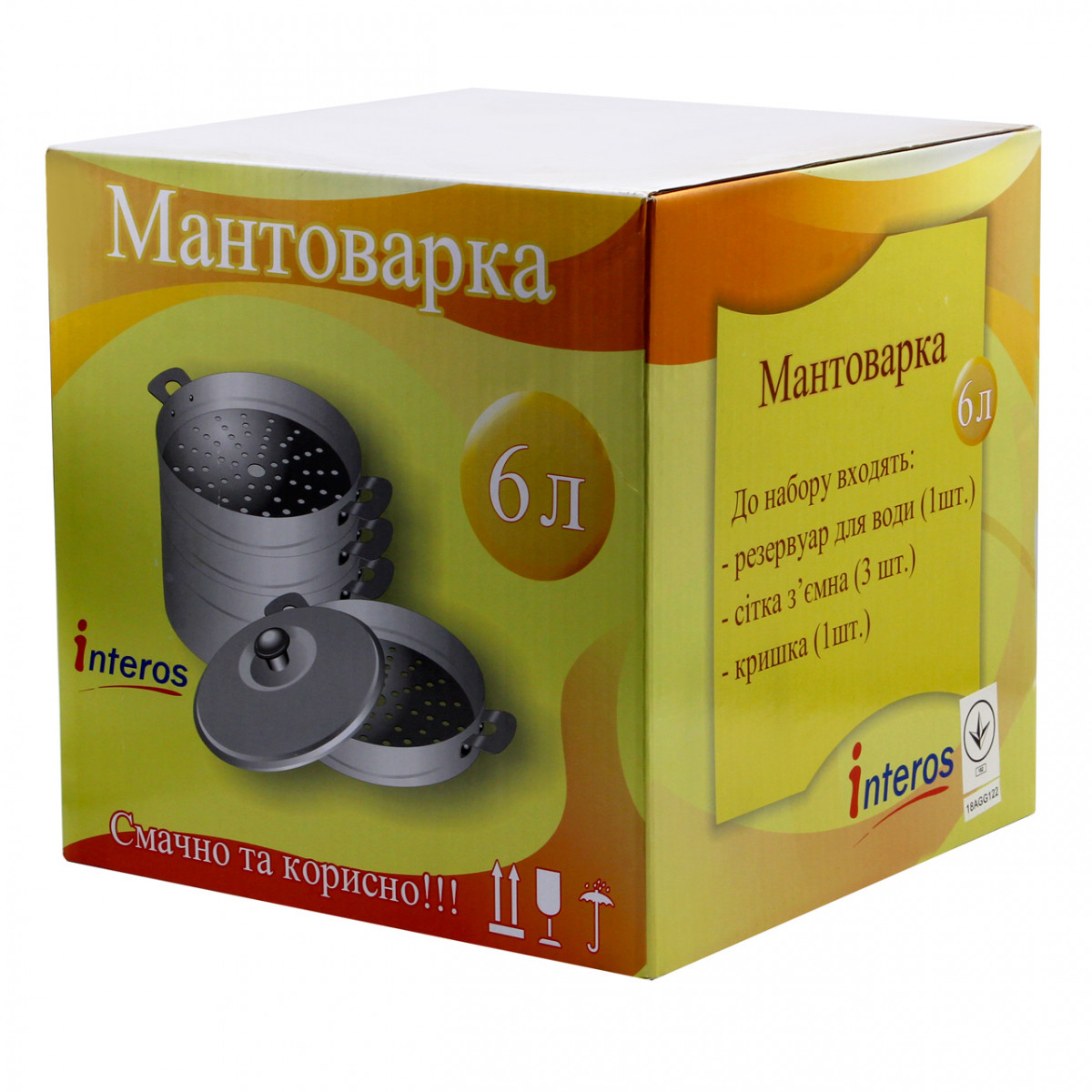Купить Мантоварка алюминиевая Interos 6 л, цена 1000 ₴ — Prom.ua (ID ...