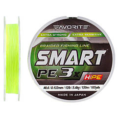 Шнур Favorite Smart PE 3x 150м (fluorescent yellow) #0.6/0.132mm 12lb/5.4kg
