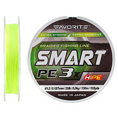 Шнур Favorite Smart PE 3x 150м (fluorescent yellow) #1.2/0.187mm 20lb/9.5kg