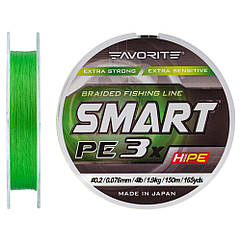 Шнур Favorite Smart PE 3x 150м (light green) #0.2/0.076mm 4lb/1.9kg
