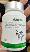 Холікан Тяньши (капсули з ресвератролом "Тяньши"), фото 3