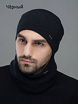 Комплект Шапка і хомут Зимовий чоловічий Антрацит меланж, фото 2