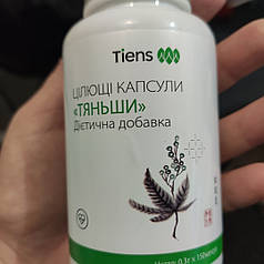 ІКАН (Целеві капсули Тяньши), 150 капс