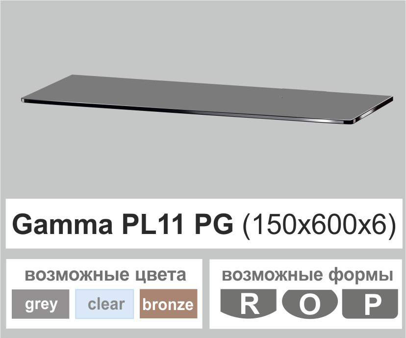 Поличка скло настінна навісна прямокутна Commus PL11 PG (150х600х6мм)