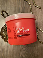 Маска-уход для защиты цвета жестких окрашенных волос - Wella Professionals Invigo Color Brilliance Mask 500 ml