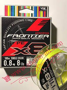 Плетений шнур YGK Frontier Braid PE X8 100 м # 0.8 (0.148 мм/8 lb) Жовтий ОРИГИНАЛ