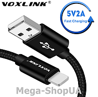 Кабель для швидкого заряджання iPhone USB - Lightning 1м. Зарядний зарядка кабель шнур Apple айфон лайтнінг AE1