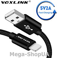 Кабель для быстрой зарядки iPhone USB - Lightning 2м. Зарядный зарядка провод шнур на Apple айфон лайтнинг AE1