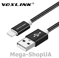 Кабель для быстрой зарядки iPhone USB - Lightning 2м. Зарядный зарядка провод шнур на Apple айфон лайтнинг CV1