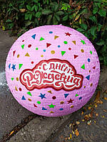 ПРЕМІУМ Піньята - З Днем Народження