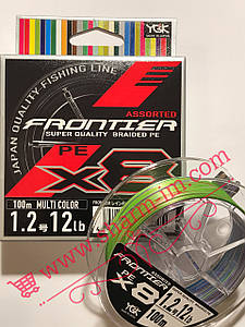 Плетений шнур YGK Frontier Braid PE X8 100 м # 1.2 (0.183 мм/12 lb) Мультиколор ОРИГИНАЛ