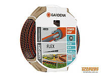 Шланг Gardena Flex (1/2") 20 м