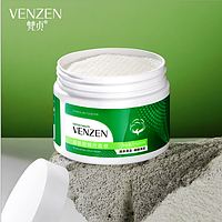 Очищающие увлажняющие диски для лица Venzen Cotton Nicotinamide Pads (55 штук)