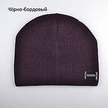 Зимова чоловіча шапка Чорний меланж, фото 3