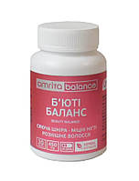 Б'юті Баланс з фітомеланною формулою внутрішньої косметики 30 капсул Амріта