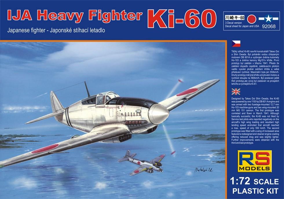 Пластикова модель 1/72 RS models 92068 Японский винищувач Ki-60